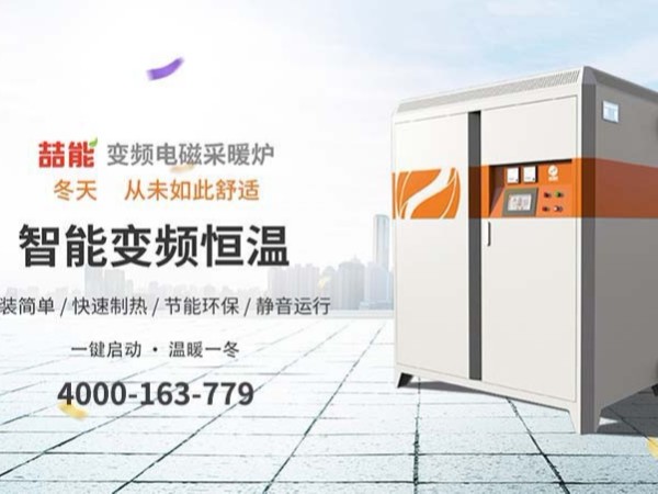 采購電磁采暖爐配件-電子連接線需要注意哪些問題？