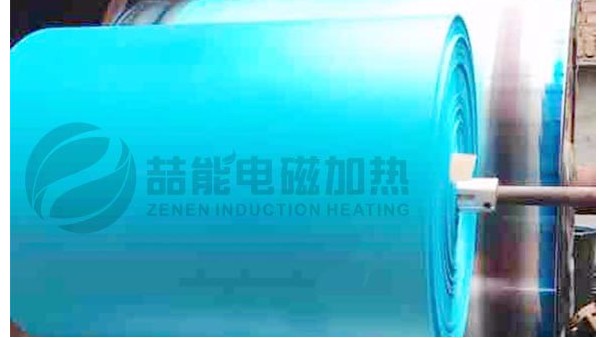 造紙機電磁加熱設計直通車 造紙機電磁加熱設計直通車