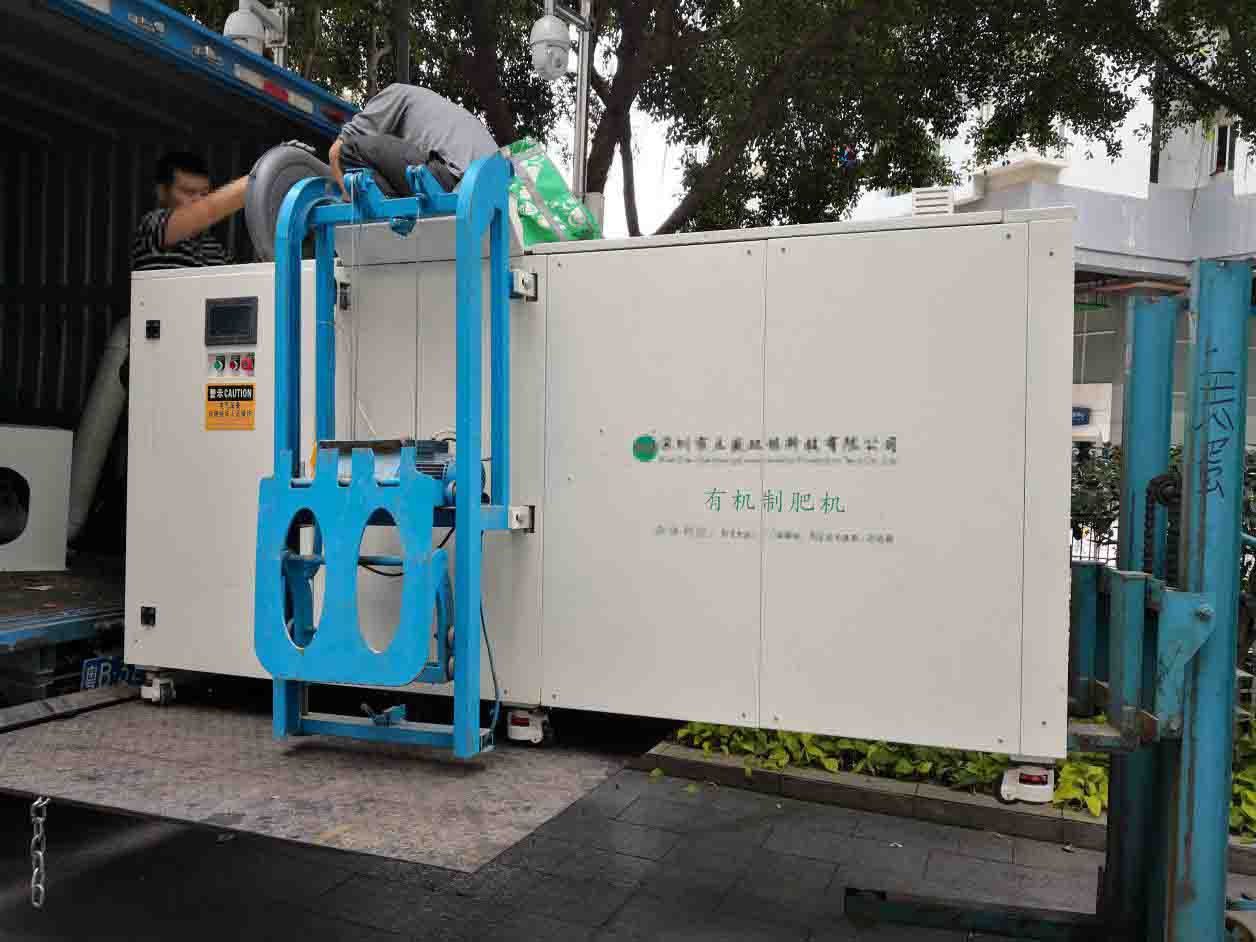 變廢為寶，廚余垃圾這樣處理一舉三得